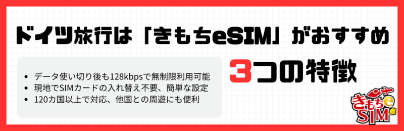 きもちeSMの特徴